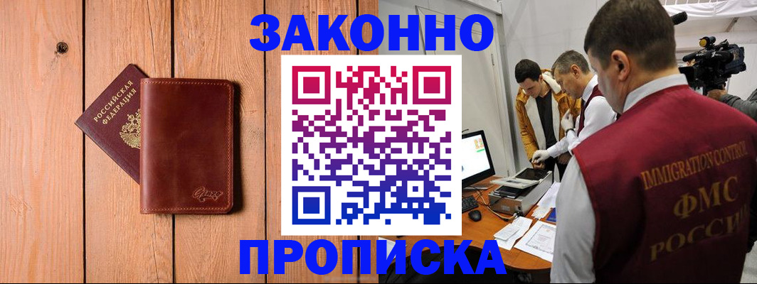 регистрация для дет. сада в Заинске